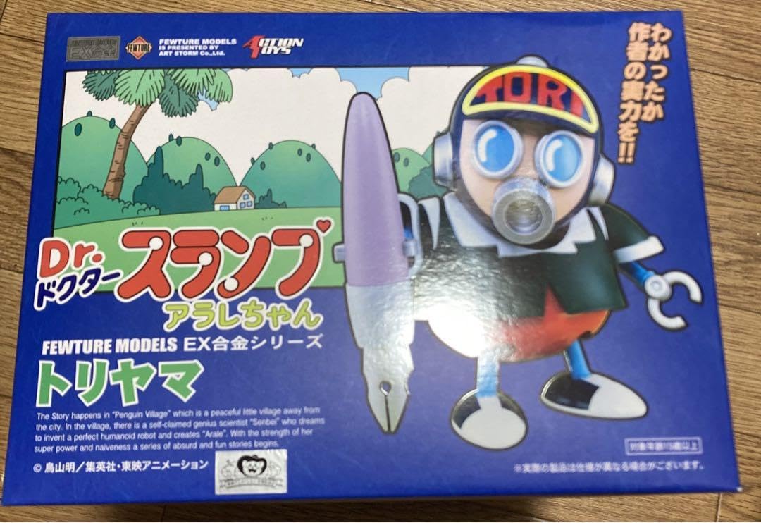 EX合金 トリヤマロボ 超合金魂 アラレちゃん ドラゴンボール 鳥山明