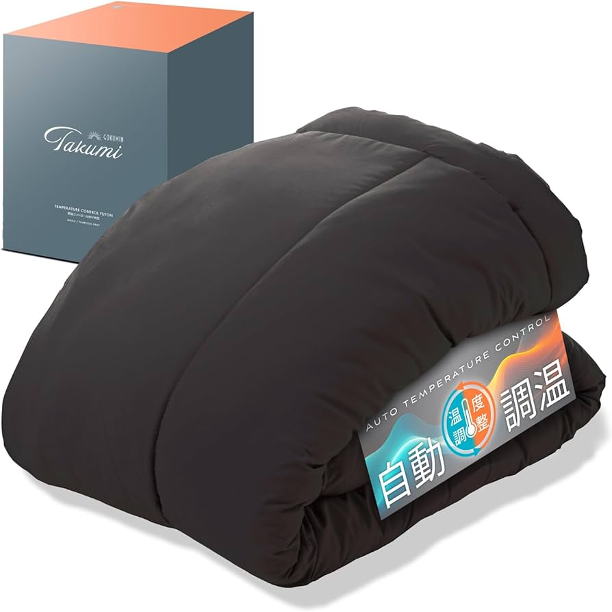 Amazon｜GOKUMIN 掛け布団 オールシーズン 温度調整 掛布団 洗える