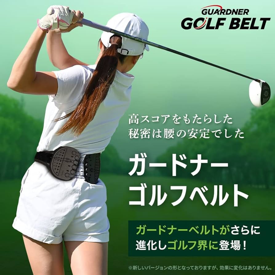 Amazon.co.jp: ガードナーゴルフベルト 正規品 男女兼用 スイング