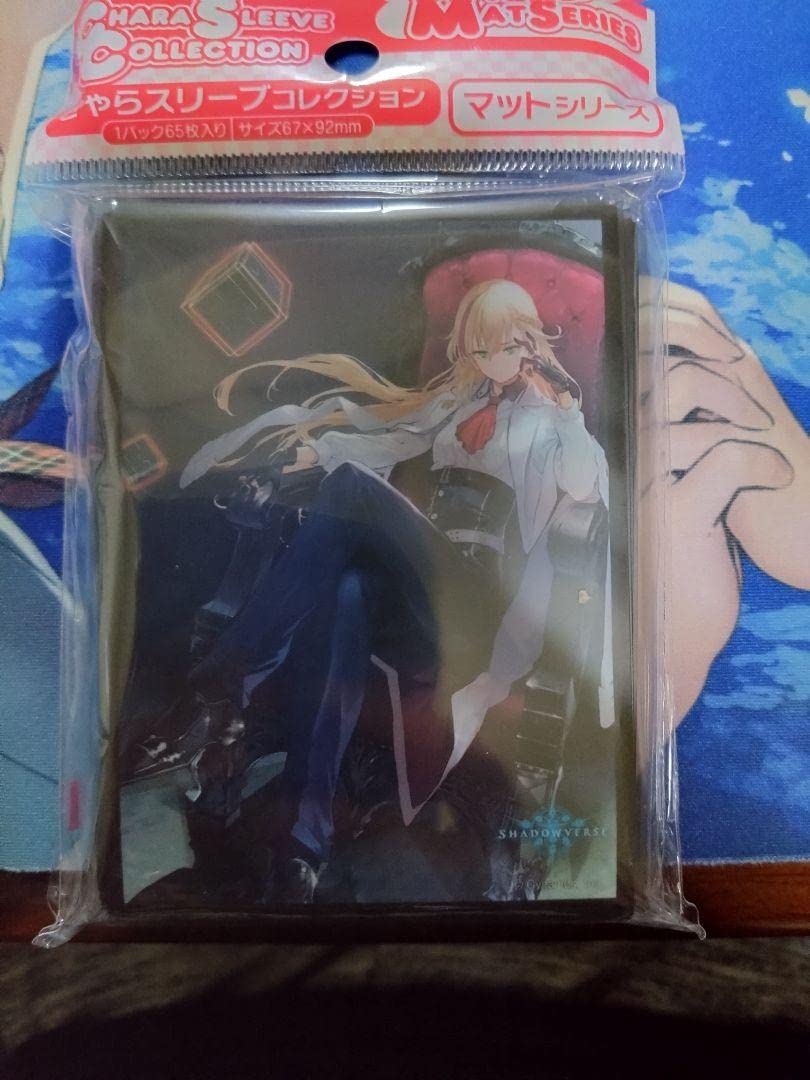 Amazon.co.jp: シャドウバース ナハトナハト スリーブ : 文房具