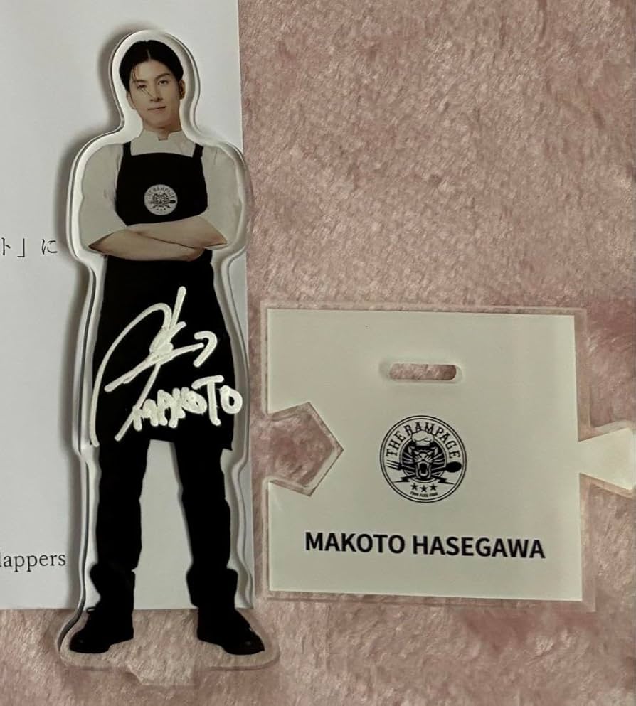 Amazon.co.jp: 長谷川慎 直筆サイン入りアクスタ : おもちゃ