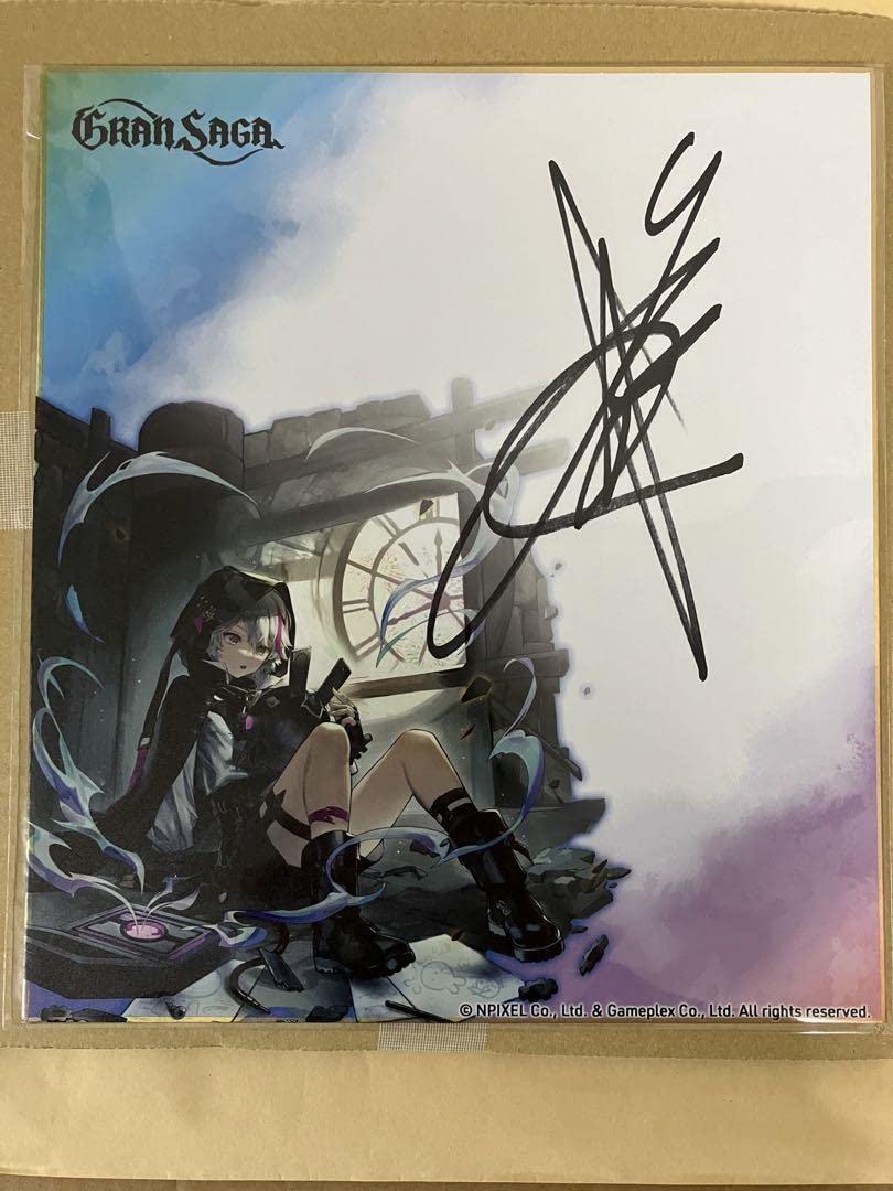 Amazon.co.jp: 林勇さん×グランサガ サイン色紙 マイキー、田中龍之介