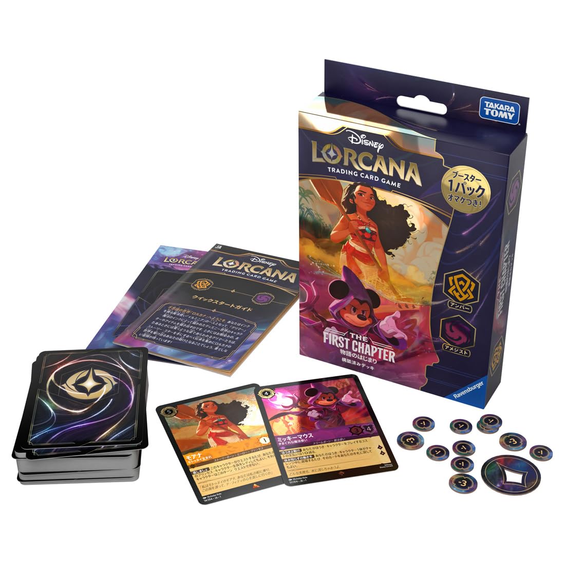 Amazon.com: Disney Lorcana TCG Japanese Edition - The First