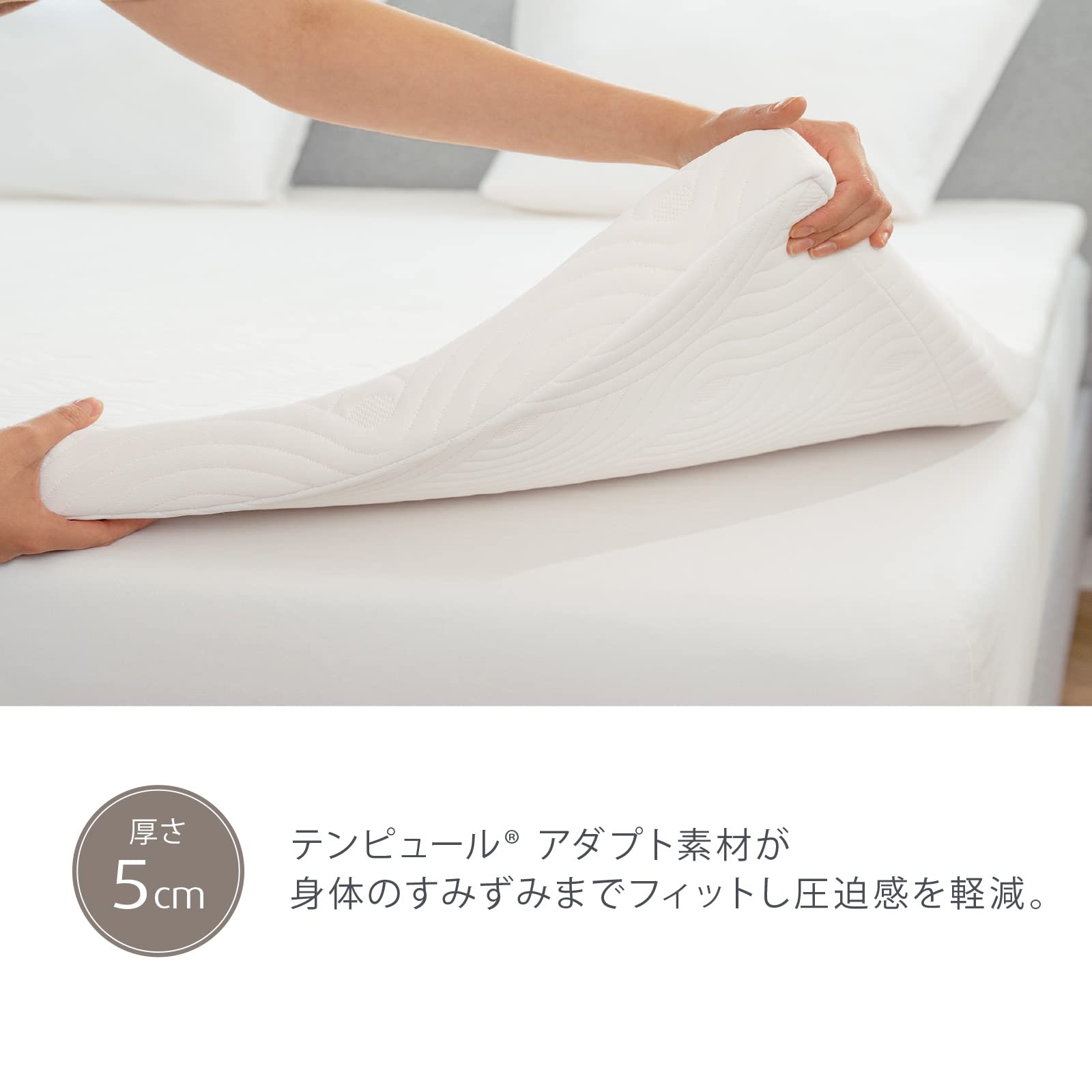 Amazon.co.jp: テンピュール(Tempur) ワン トッパー マットレス