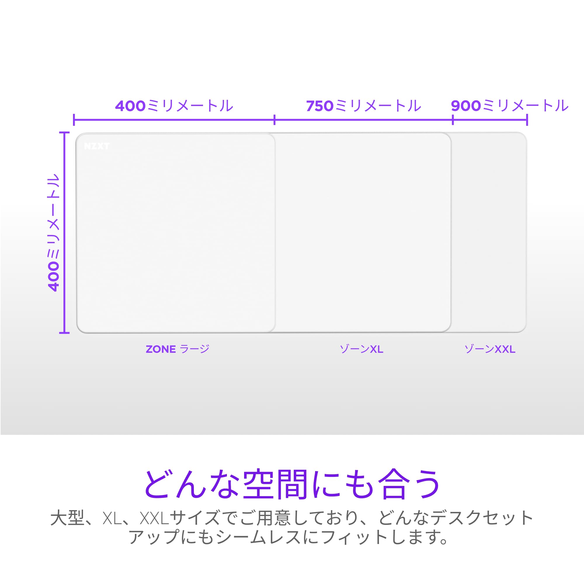 Amazon.co.jp: NZXT ZONE Mousepad - 900x400mm 2XL Size - ゲーミング