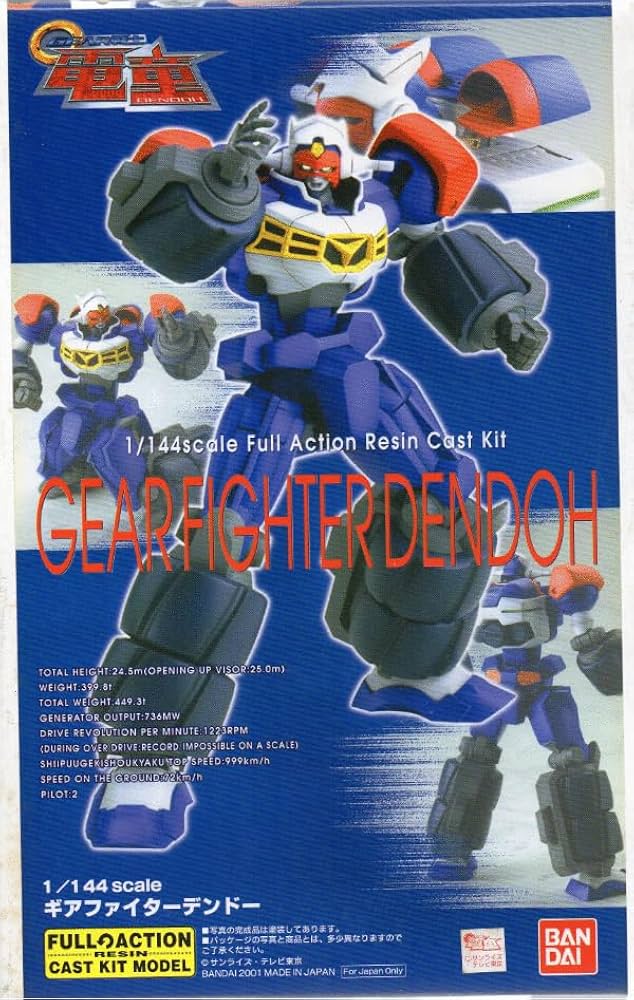 絶版品】B-CLUB 1/144 ベルティゴ ガレージキット Yahoo!オークション