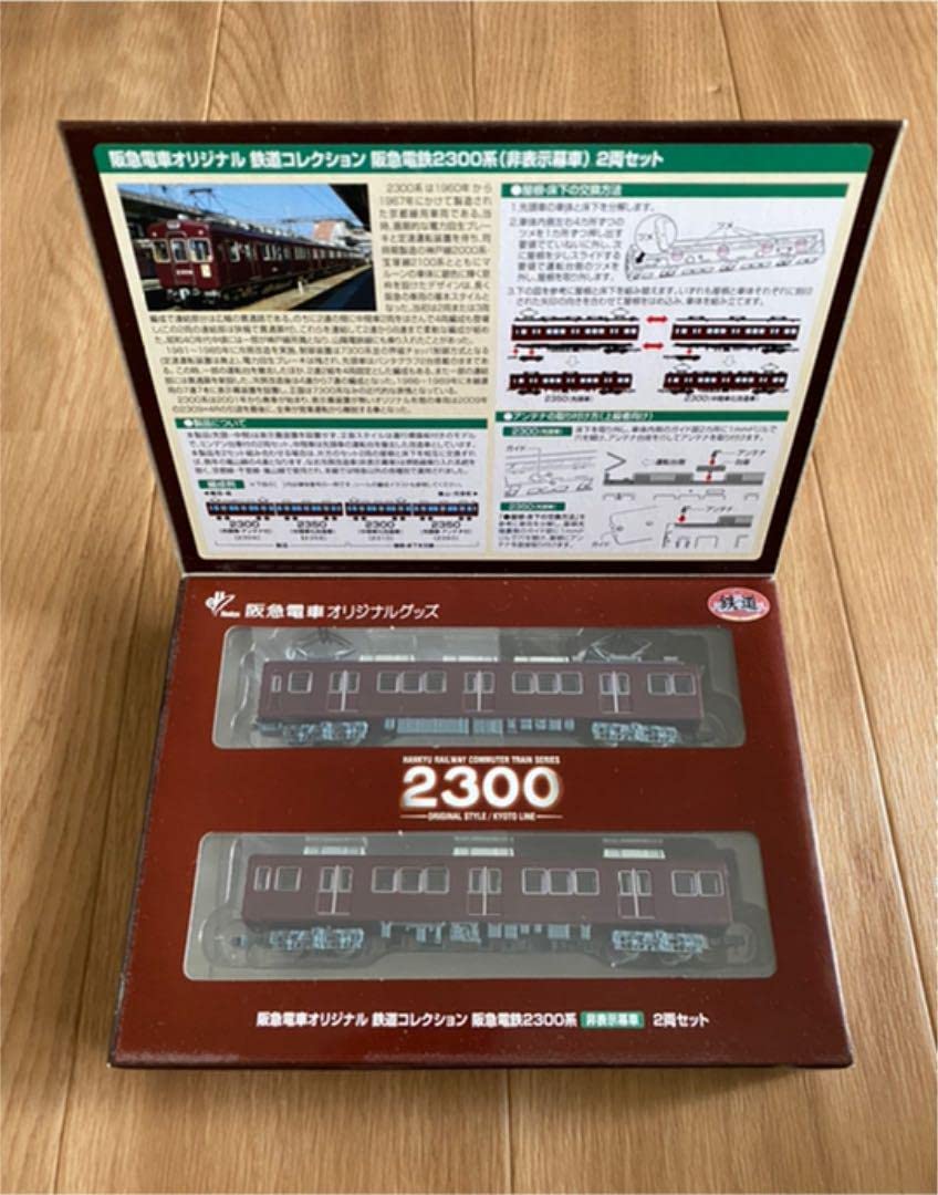 Amazon | 鉄コレ 阪急電鉄2300系 非表示幕車 2両セット 鉄道模型