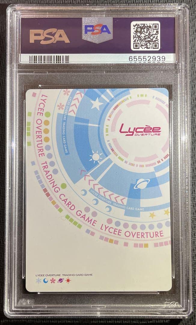 Amazon.co.jp: PSA10 上林 聖 アマカノ リセ SP lycee overture : おもちゃ