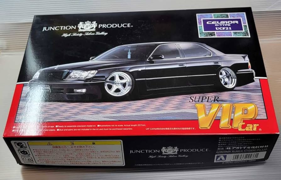 Amazon | アオシマ ジャンクションプロデュース セルシオ 未組立 VIP