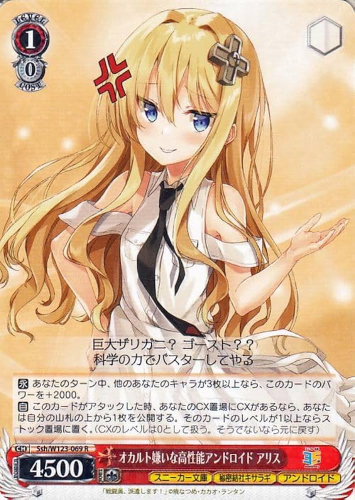 Amazon.co.jp: ヴァイスシュヴァルツ 角川スニーカー文庫 Vol.2