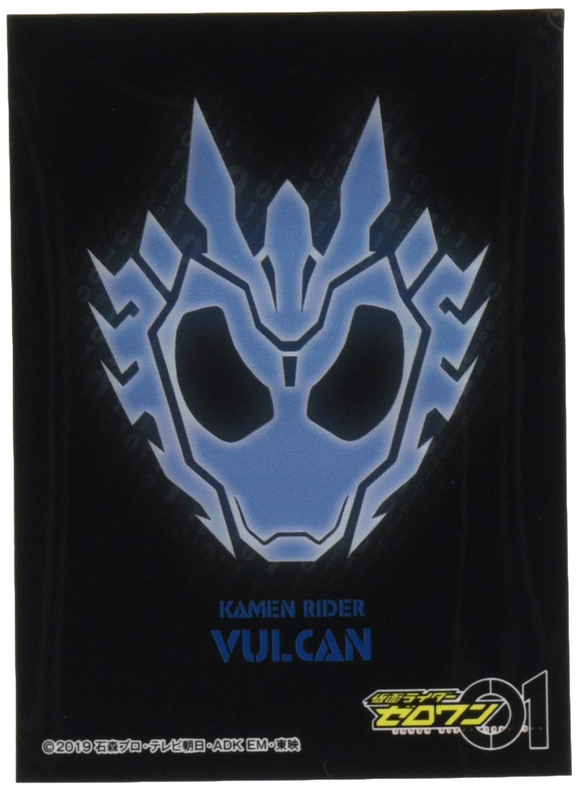 Amazon | エンスカイ(ENSKY) キャラクタースリーブ 仮面ライダー