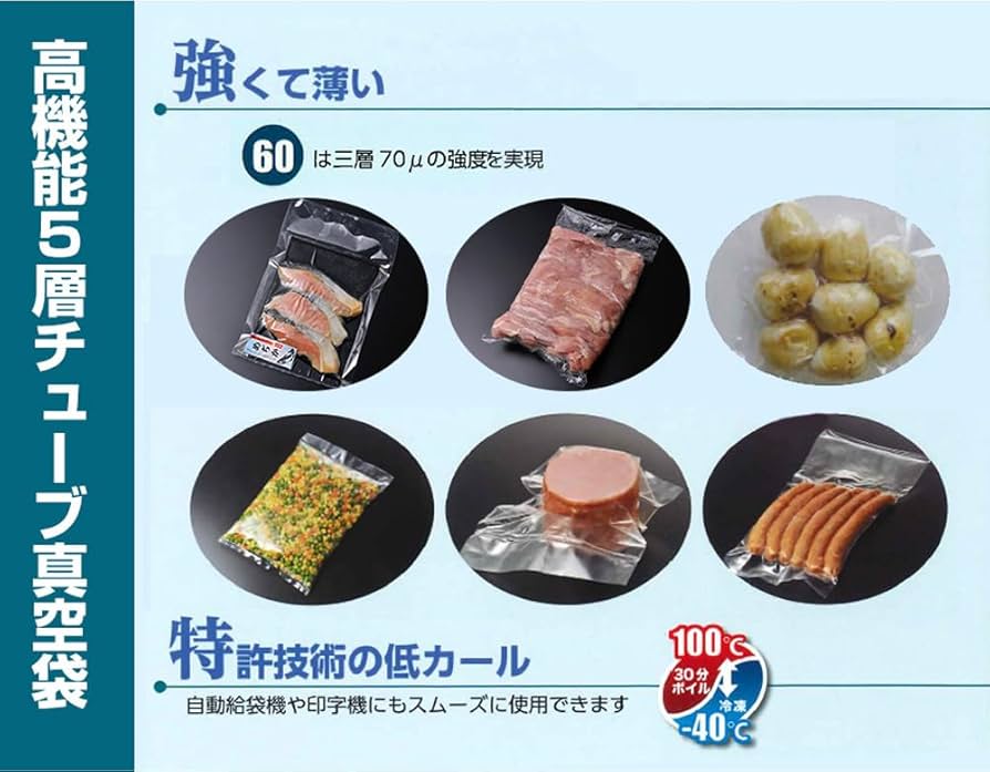 Amazon.co.jp : 真空パック機 真空パックんシェフ2Plus シェフ3plus