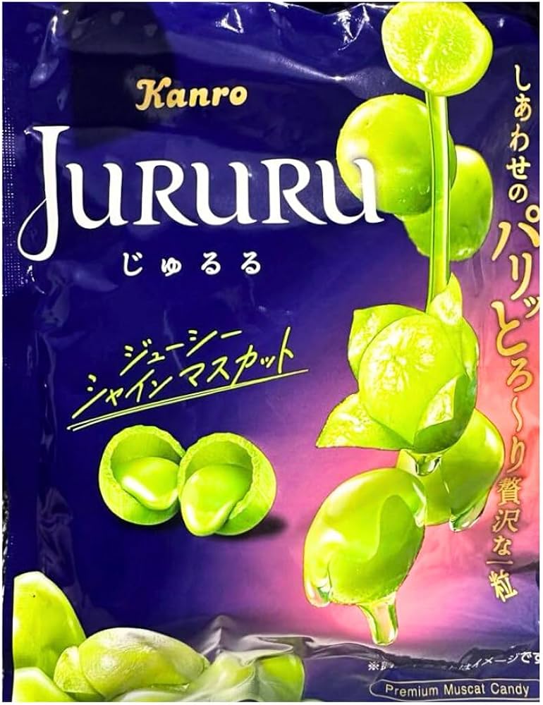 Amazon | 【じゅるるマスカット】Kanro カンロ じゅるる シャイン