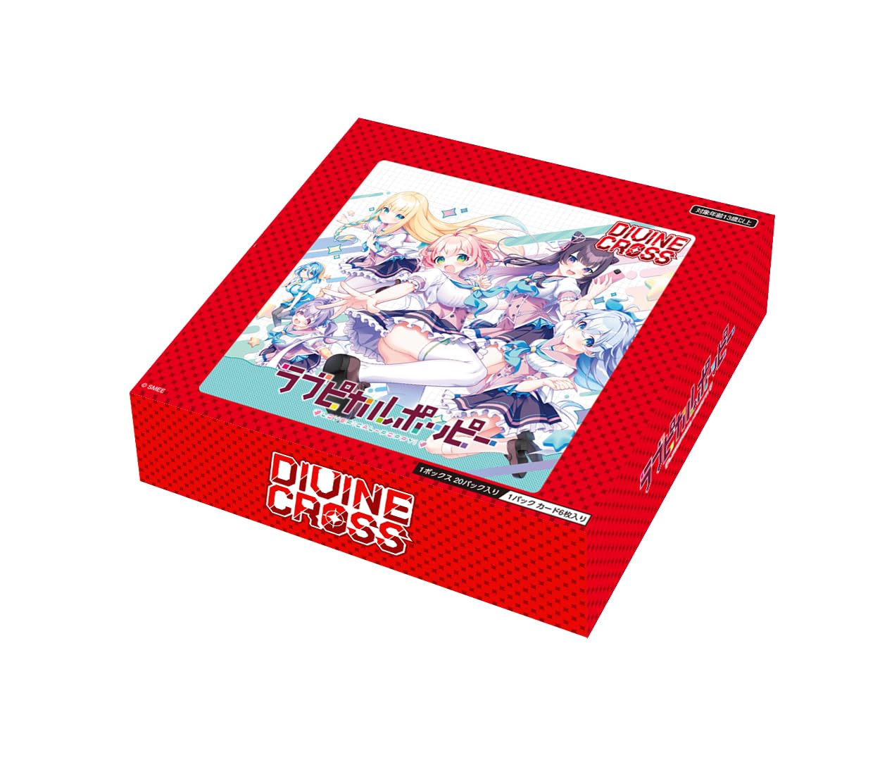 Amazon.co.jp: TCG ラブピカルポッピー！ DIVINE CROSS 20パック入り