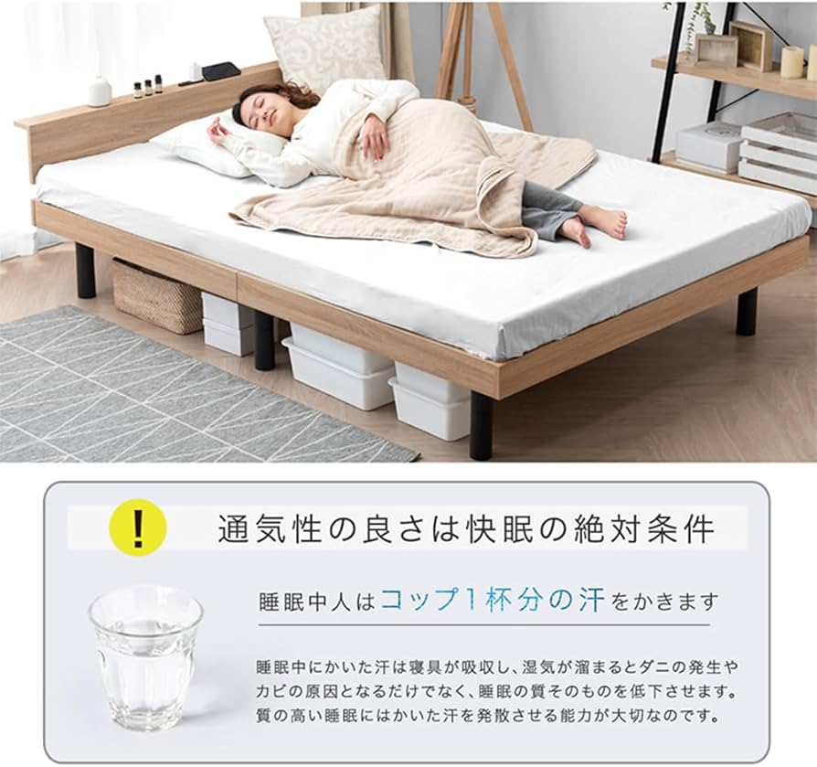 Amazon｜タンスのゲン ベッド シングル 宮棚付き 2口コンセント付 高