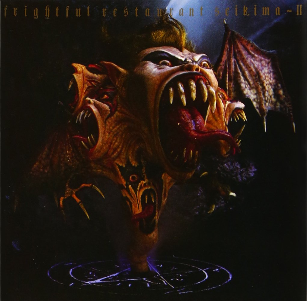 Amazon.co.jp: 恐怖のレストラン - 聖飢魔II: ミュージック