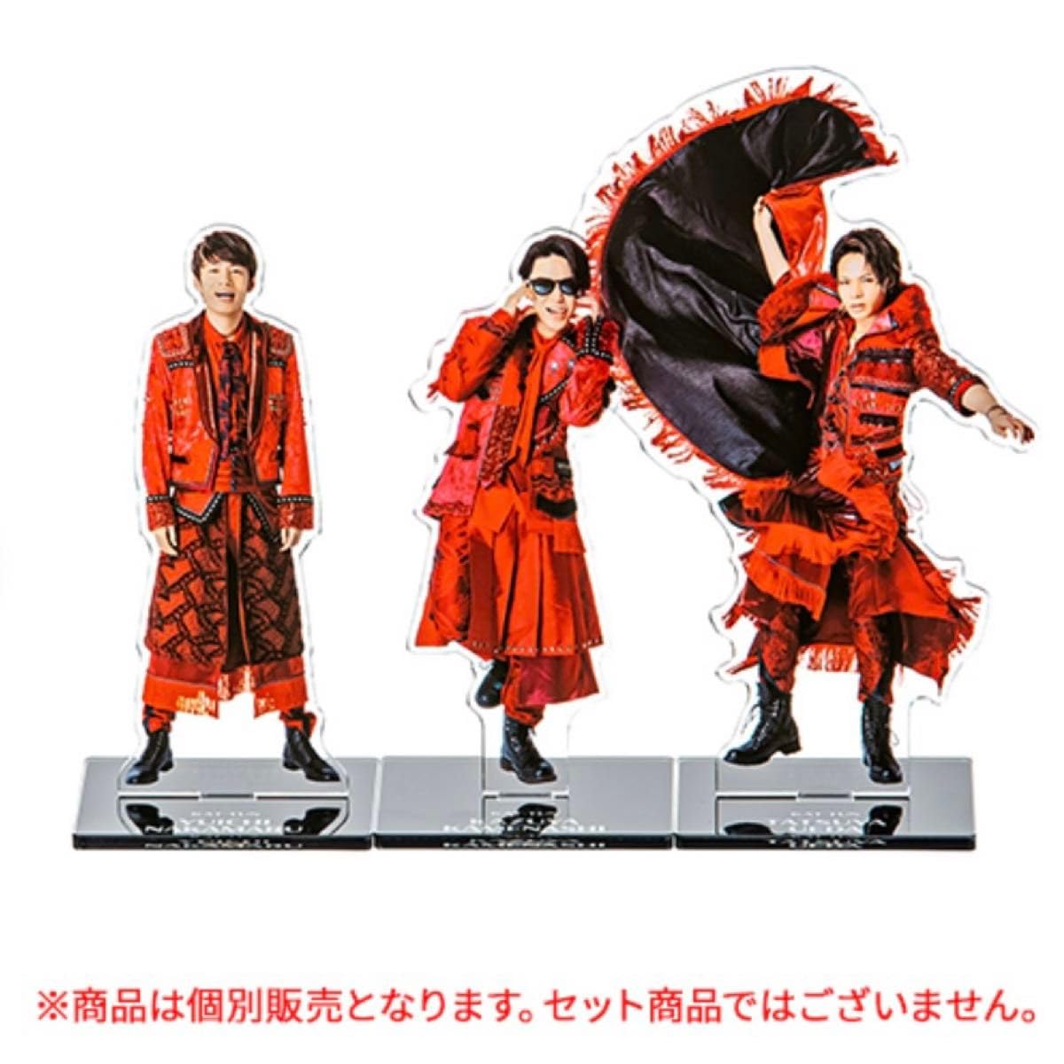 Amazon.co.jp: 上田竜也アクスタFest KAT-TUN 2022 : おもちゃ