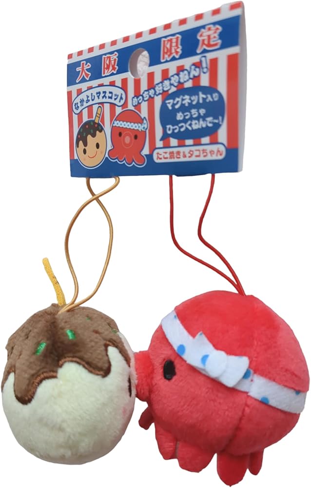 Amazon.co.jp: たこ焼き ストラップ 目黒蓮 佐野勇斗 大阪限定