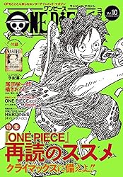 Amazon.co.jp: ONE PIECE magazine Vol.13 (ジャンプコミックスDIGITAL