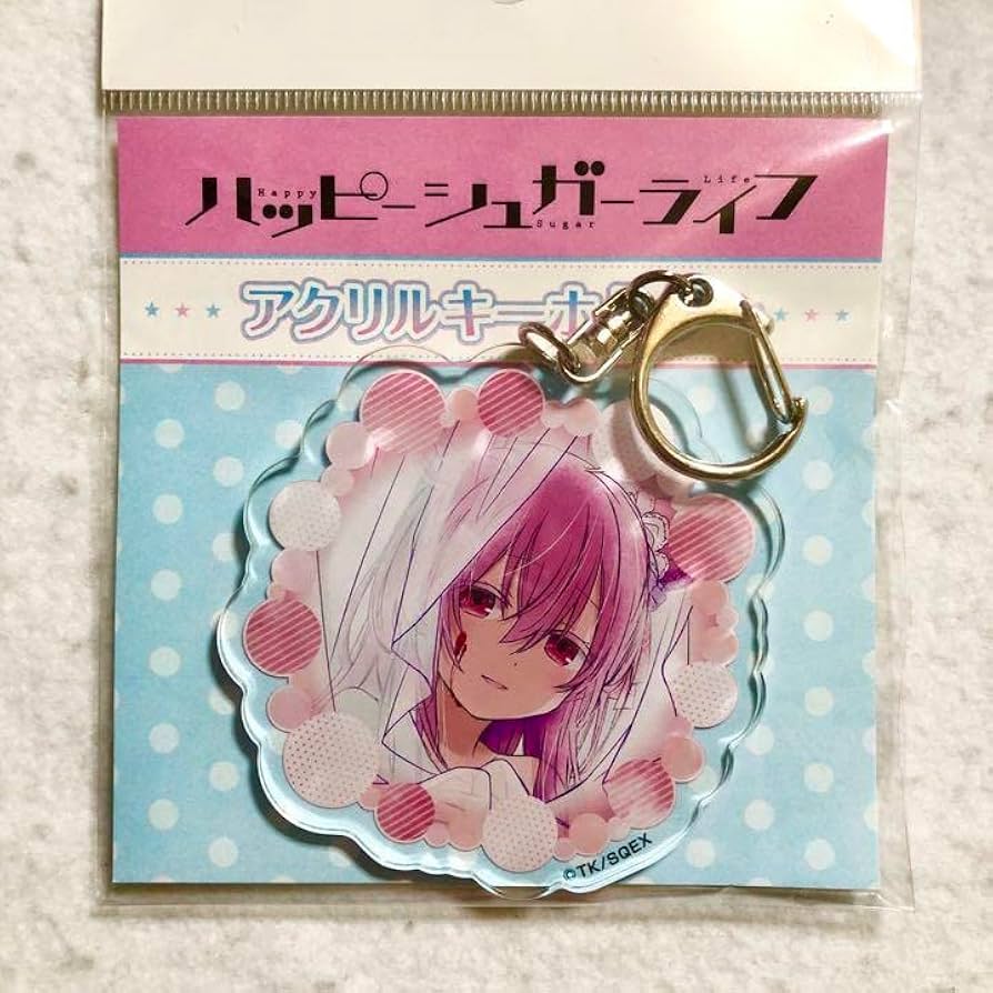 Amazon.co.jp: ハッピーシュガーライフ グッズ 松坂 さとう くじ