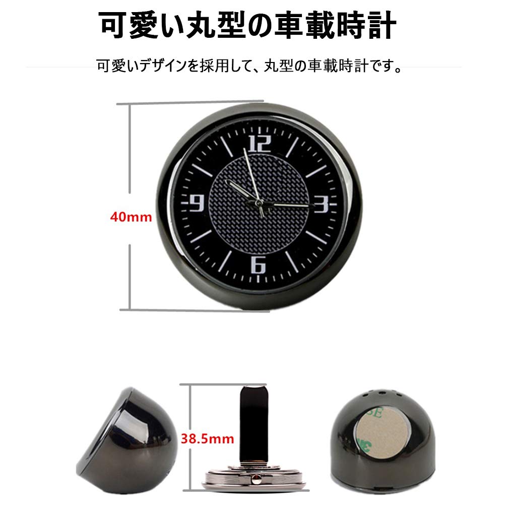 Amazon | Boyous 日産 専用 車用 ステンレス 時計 ダッシュボード時計