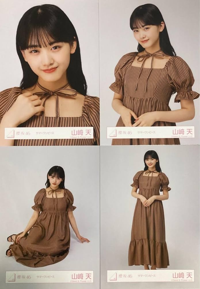 Amazon.co.jp: 櫻坂 櫻坂46 生写真 サマーワンピース 山﨑天 山崎天