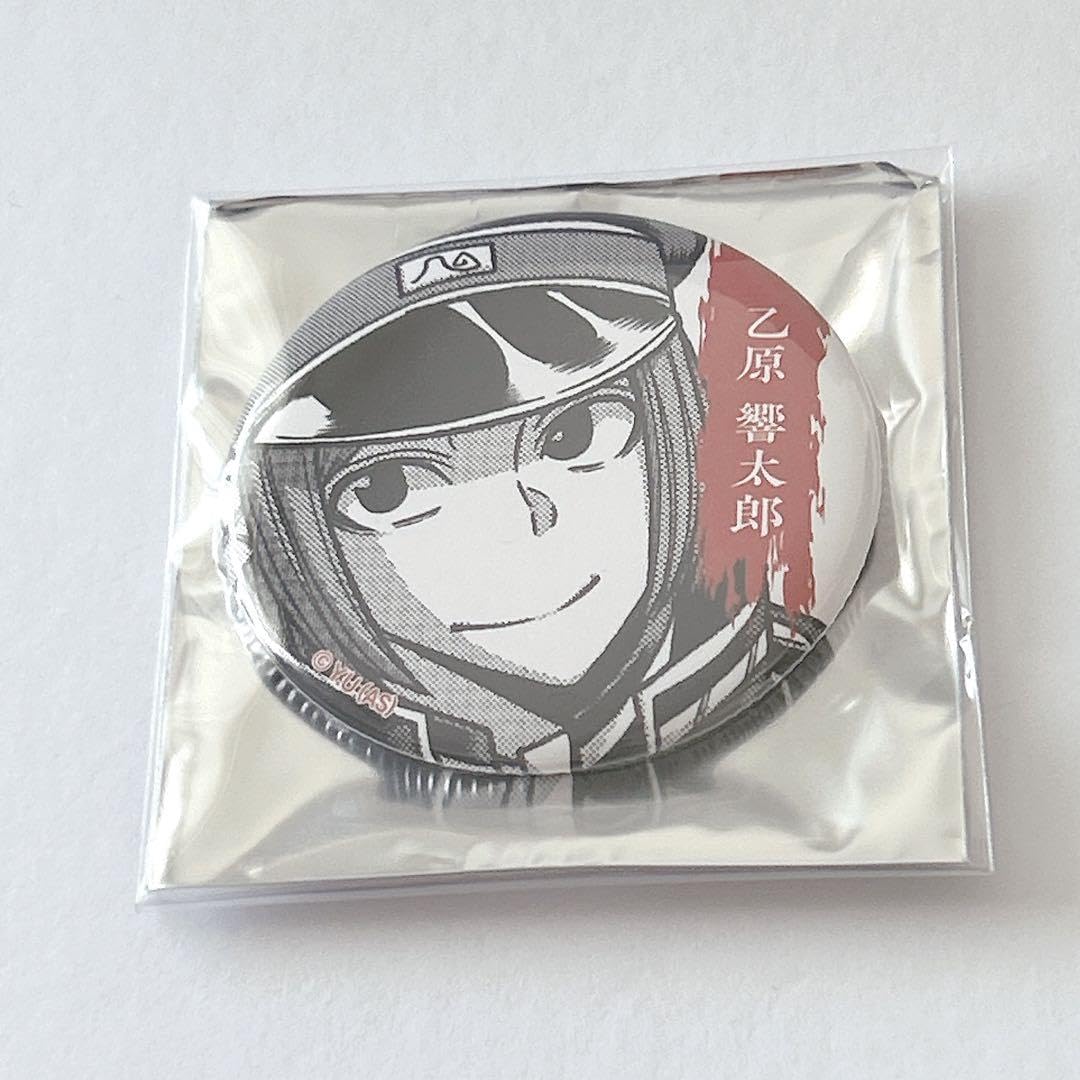 Amazon.co.jp: 乙原響太郎 桃源暗鬼 TSUTAYA限定 缶バッジ 原作絵