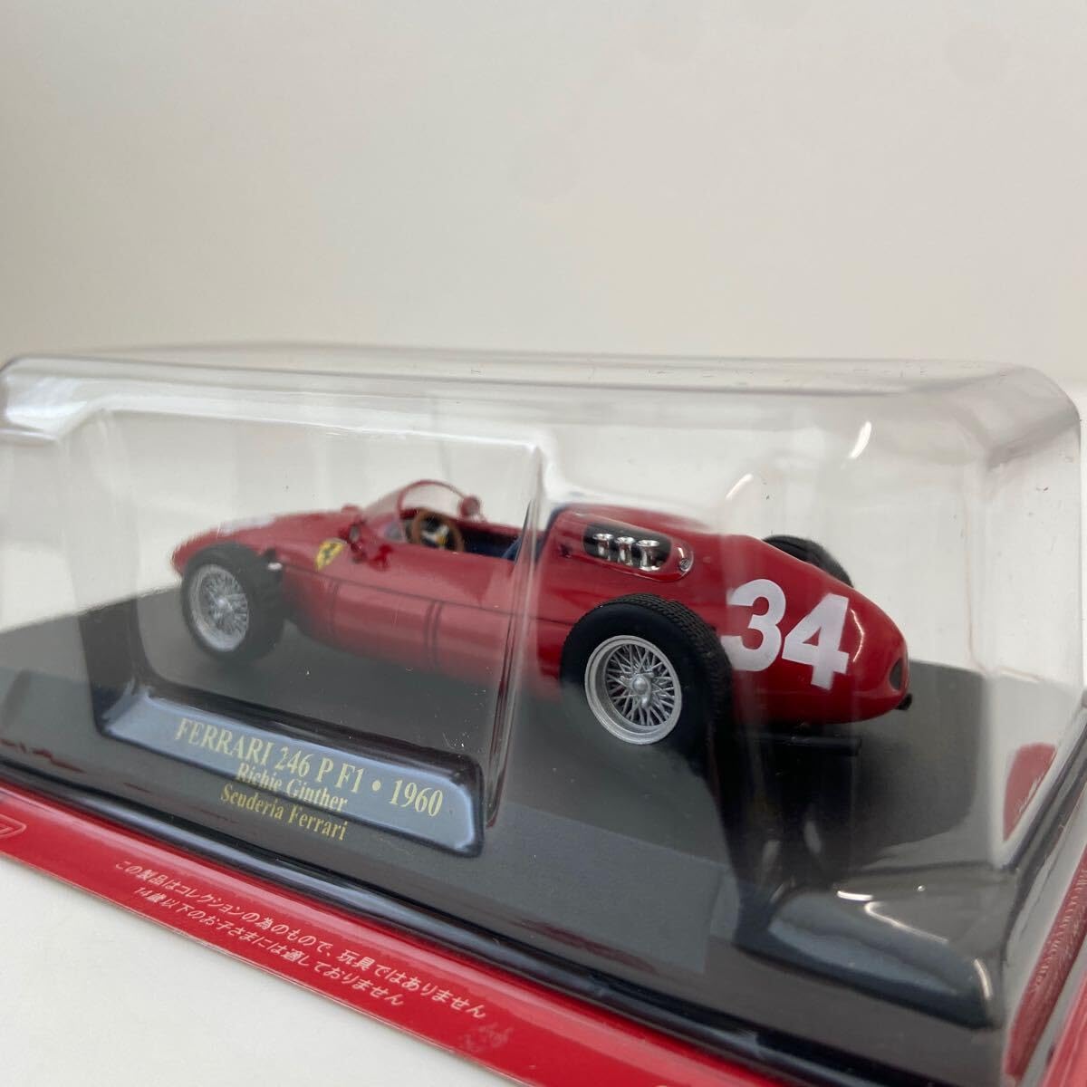 Amazon | アシェット 公式フェラーリF1コレクション 1/43 246P F1 1960