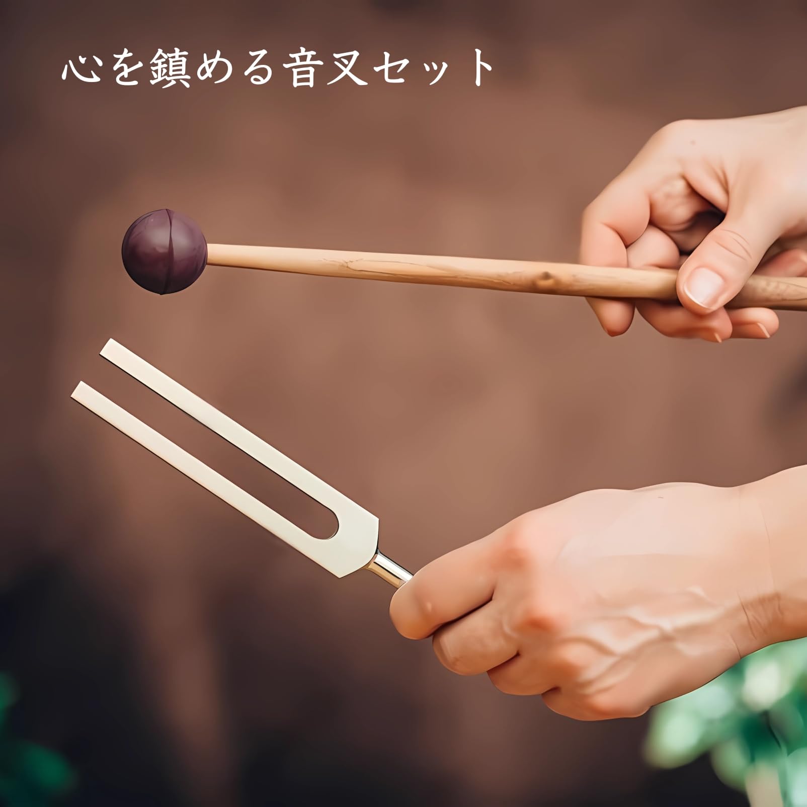 Amazon | COZENTA 音叉 チューニングフォーク 瞑想 ヒーリング