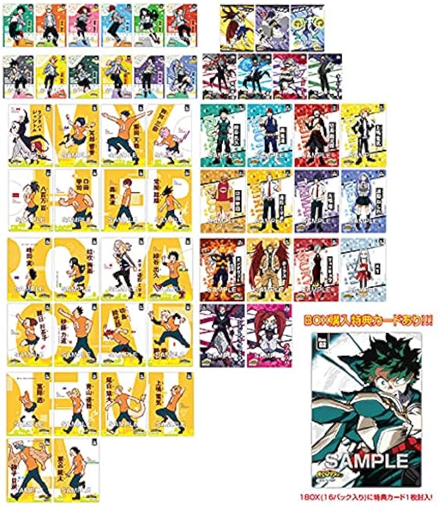 Amazon | 僕のヒーローアカデミアクリアカードコレクションガム4[初回