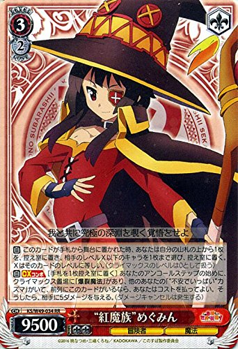 Amazon.co.jp: ヴァイスシュヴァルツ “紅魔族”めぐみん ダブルレア KS