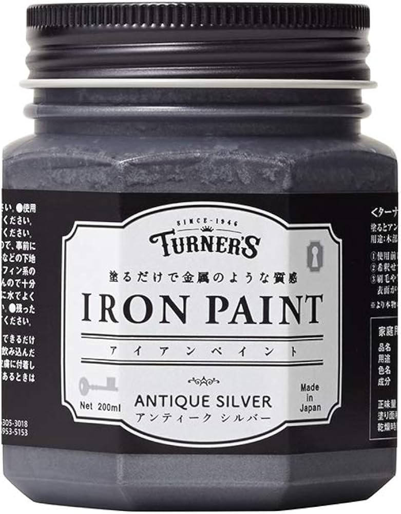 Amazon.co.jp: ターナー色彩(Turner Color) 水性ペイント アイアン