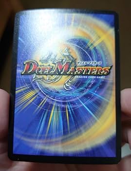 Amazon.co.jp: デュエルマスターズ クリスタル パラディン 初期 : おもちゃ