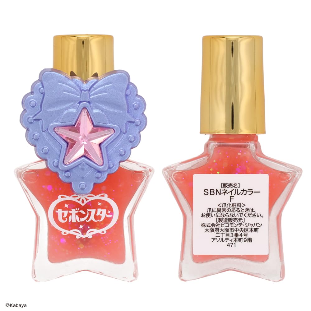 Amazon | shobido 粧美堂 セボンスター リング付き 水性ネイル