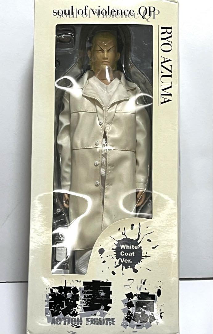 Amazon.co.jp: ダイブ QP 我妻涼 フィギュア white coat ver. : おもちゃ
