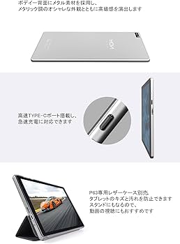 Amazon.co.jp: MOXNICE タブレット 10.1インチ P63 8コアCPU full HD