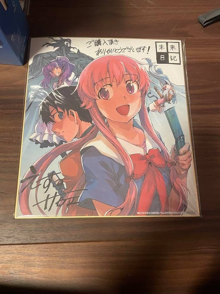 えすのサカエサイン色紙複製未来日記