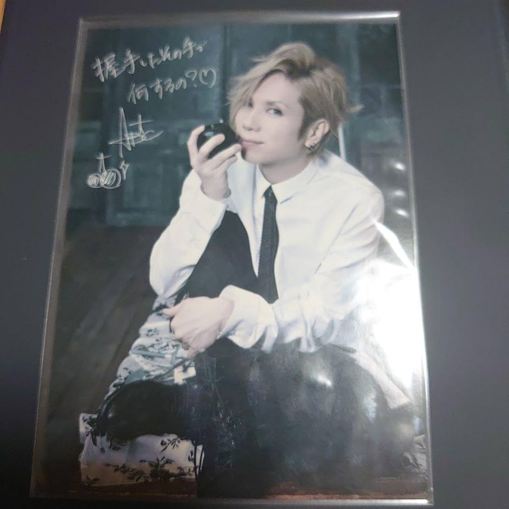 Acid Black Cherry yasu 握手会 ポストカード 未開封 Acid Black