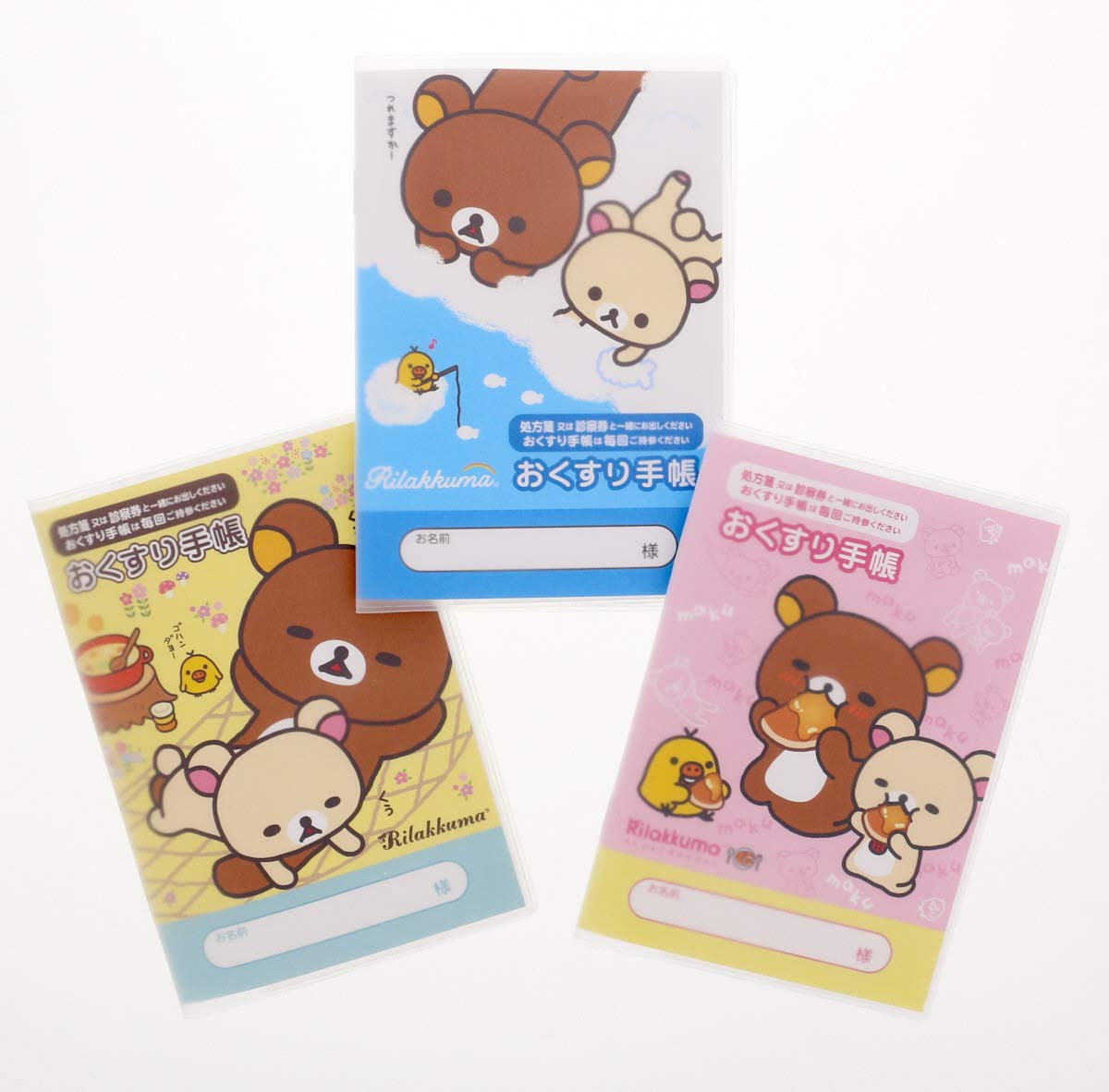 Amazon.co.jp: おくすり雑貨 お薬手帳 リラックマ デザイン 3点