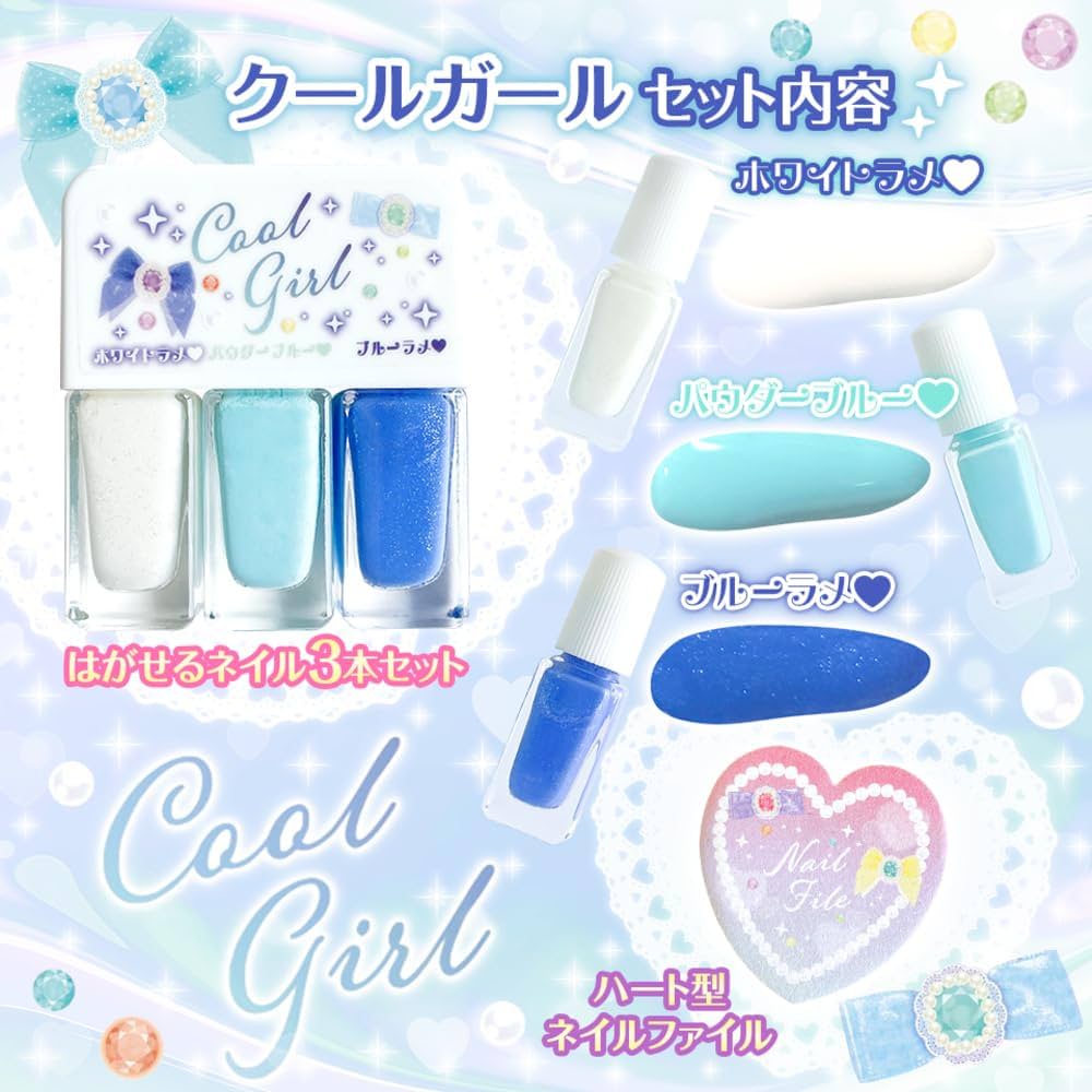 Amazon.co.jp: リトルキューブネイル 爽やかセクシー！クールガール