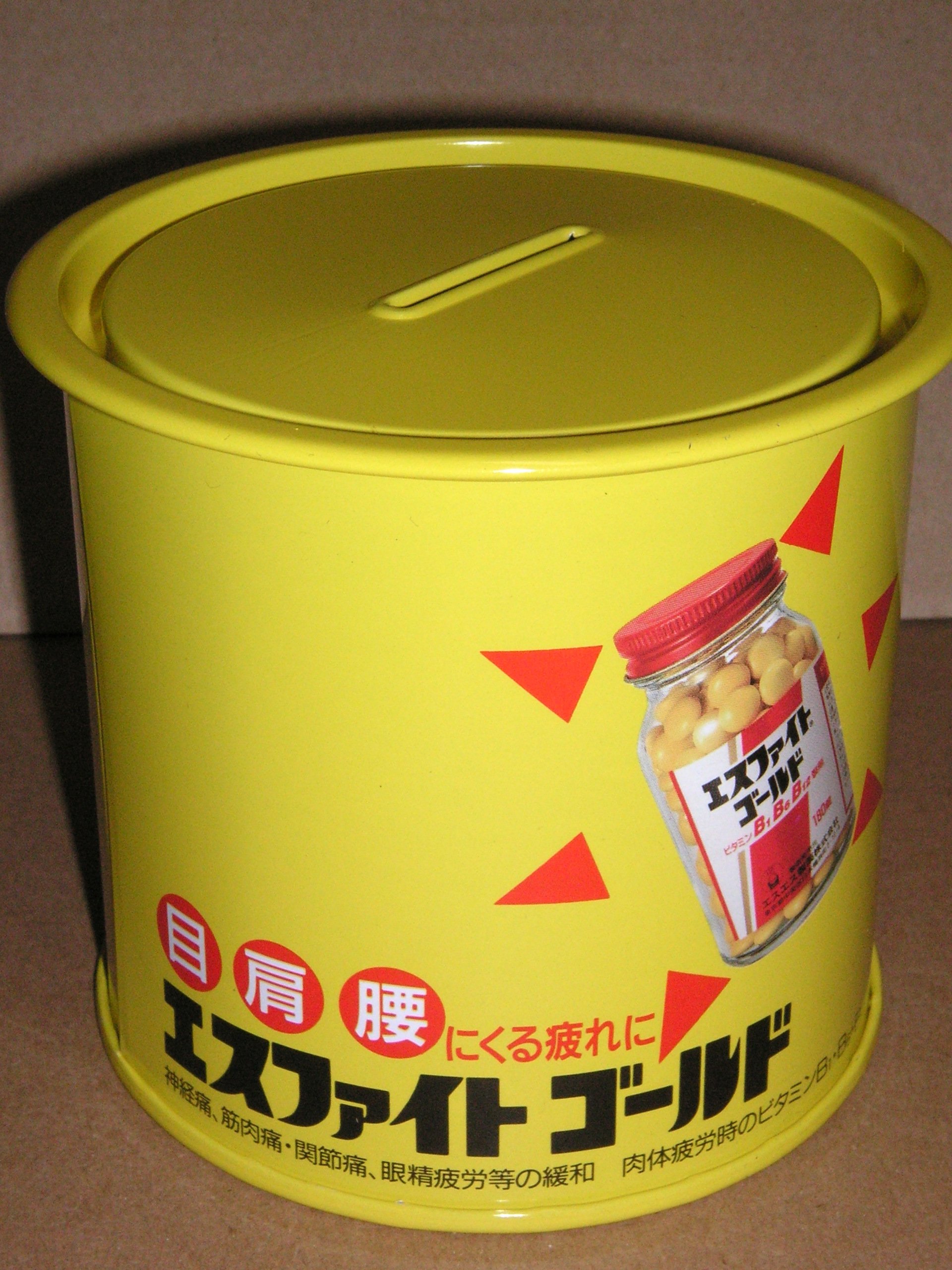 Amazon.co.jp: ビートたけし 貯金箱 「ニッポンは、疲れる