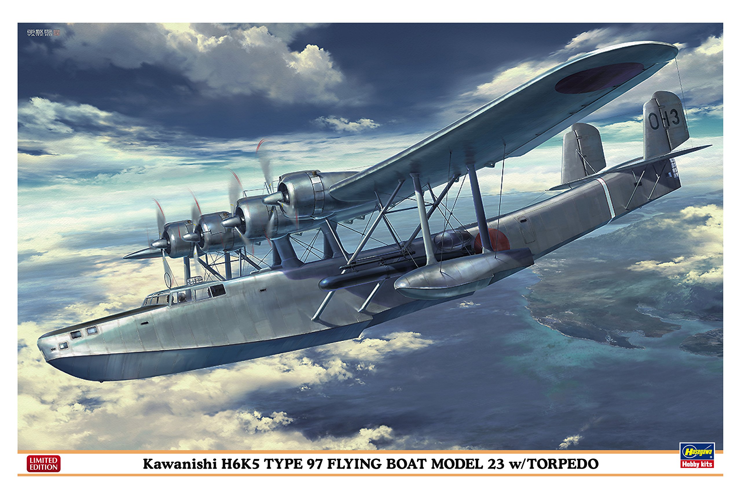 Amazon | ハセガワ 1/72 02163 川西 H6K5 九七式大型飛行艇 23型 ″魚雷