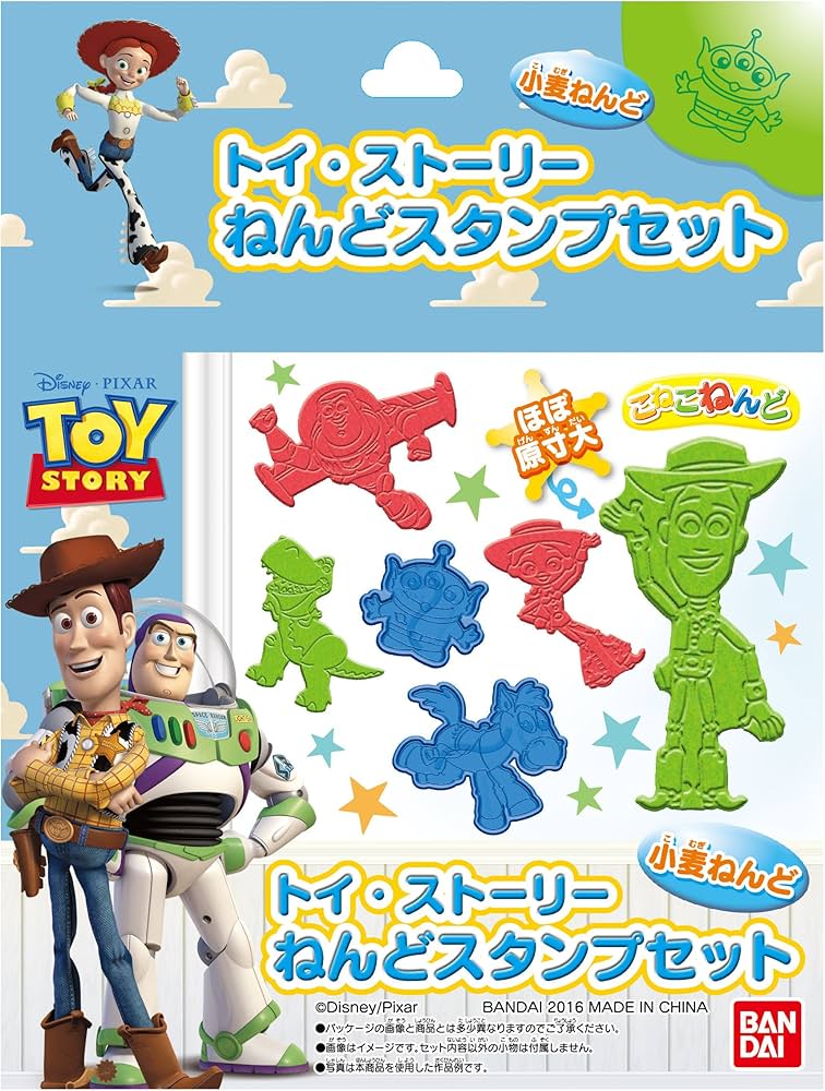 Amazon.co.jp: こねこねんど トイ・ストーリー ねんどスタンプセット