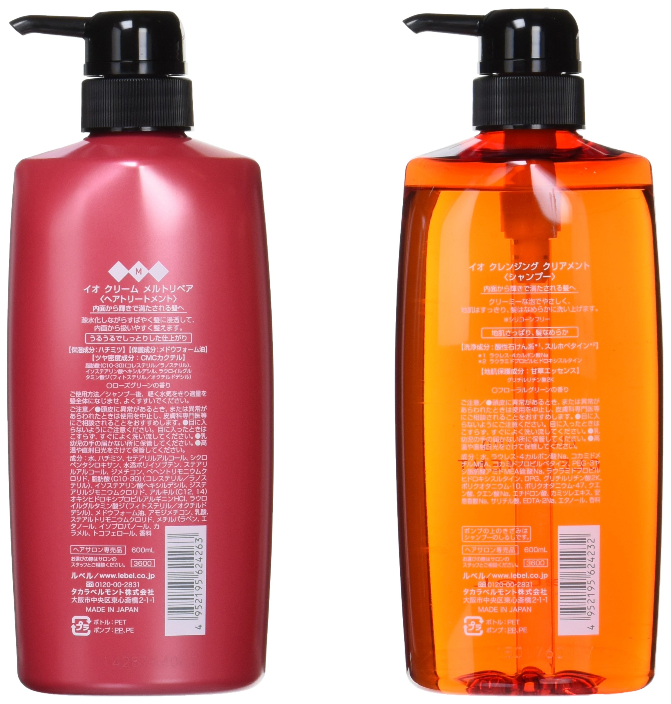 Amazon.co.jp: ルベル IAU イオ クレンジング クリアメント(シャンプー