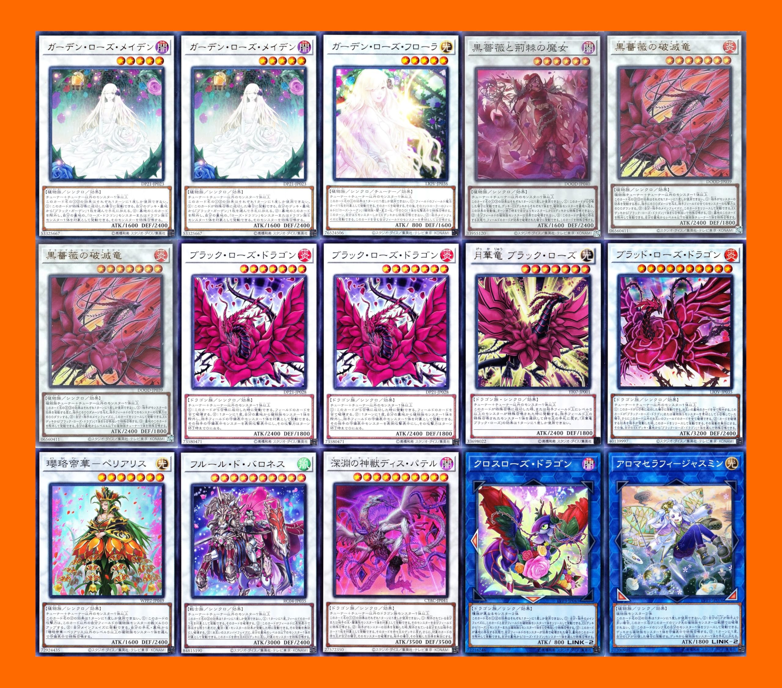 Amazon | ローズドラゴンデッキ ステイセイラ・ロマリン 月華竜