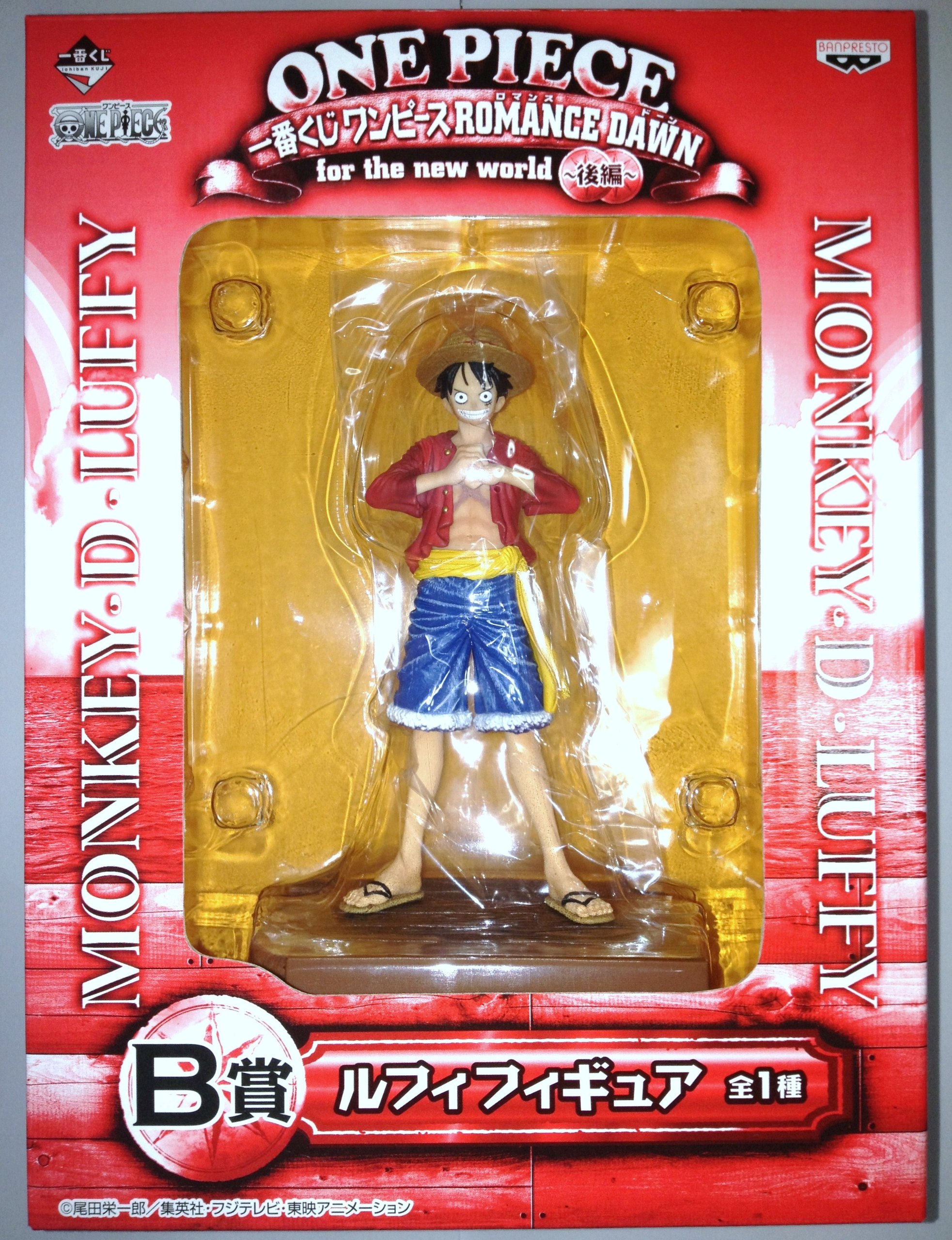 Amazon.co.jp: 【ONE PIECE 一番くじ ワンピース ROMANCE DAWN B賞