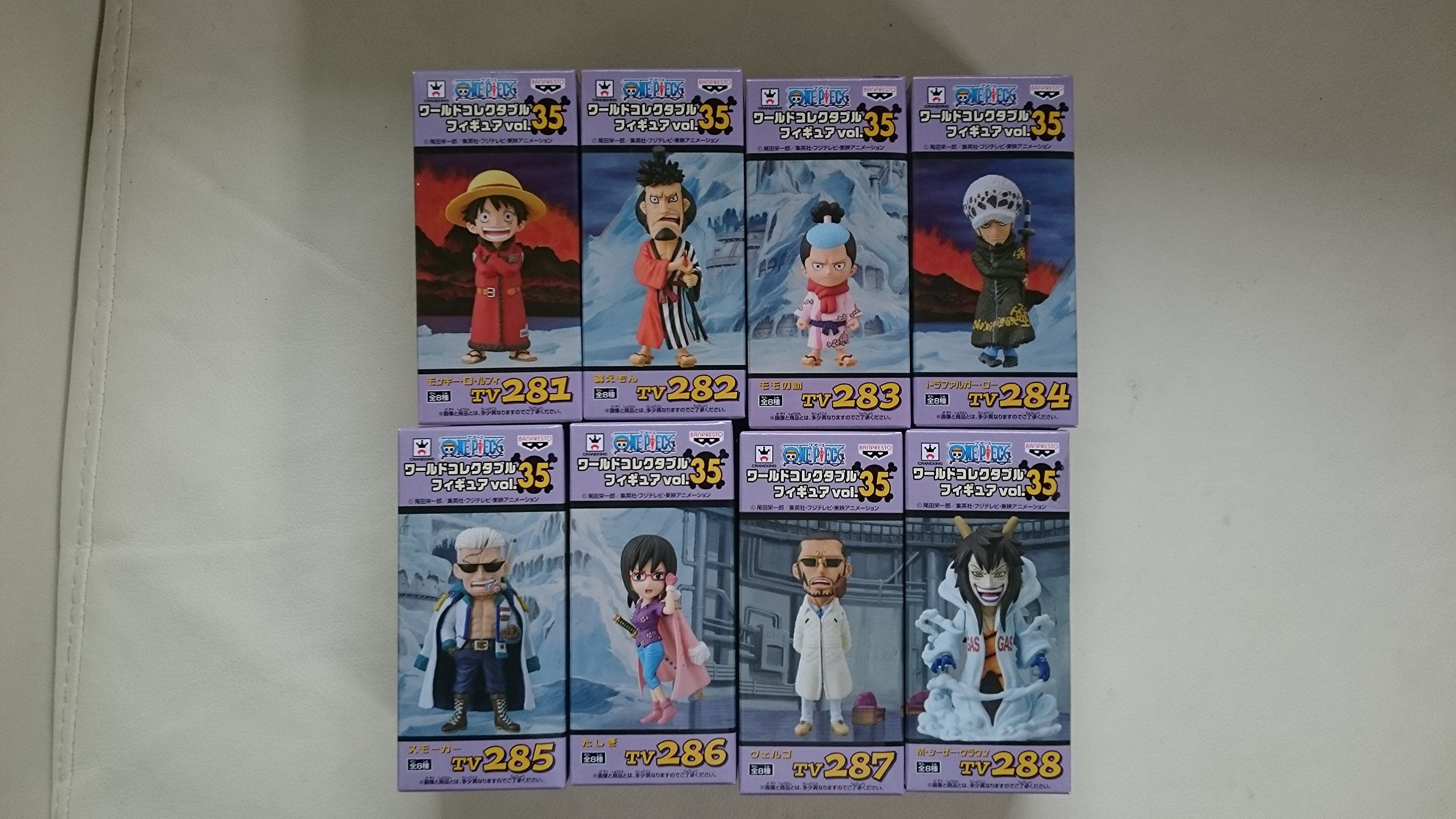 Amazon.co.jp: ワンピース ワールドコレクタブルフィギュア vol.35 全8
