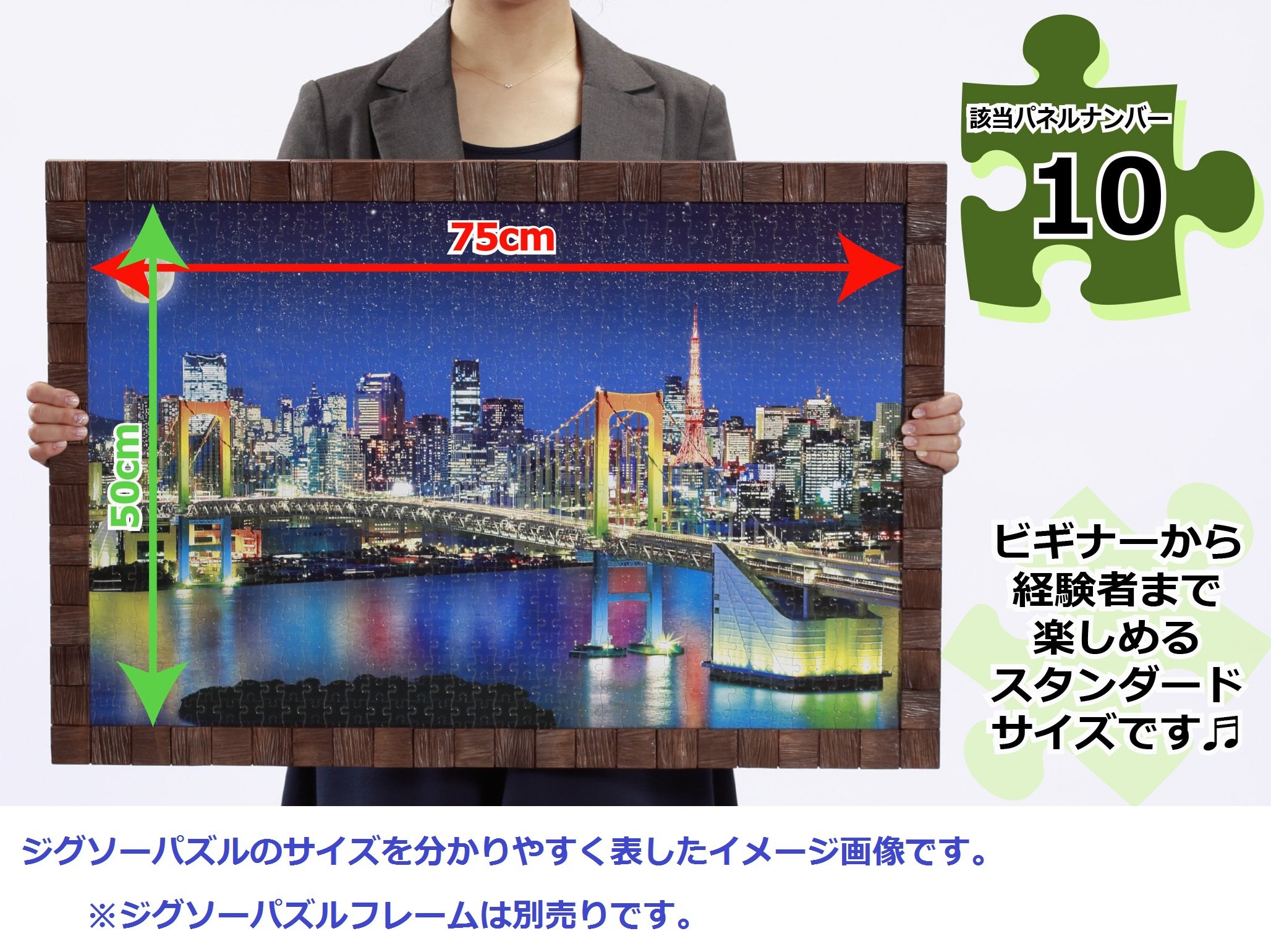 Amazon.co.jp: 1000ピース ジグソーパズル PEANUTS 空き地の想い出