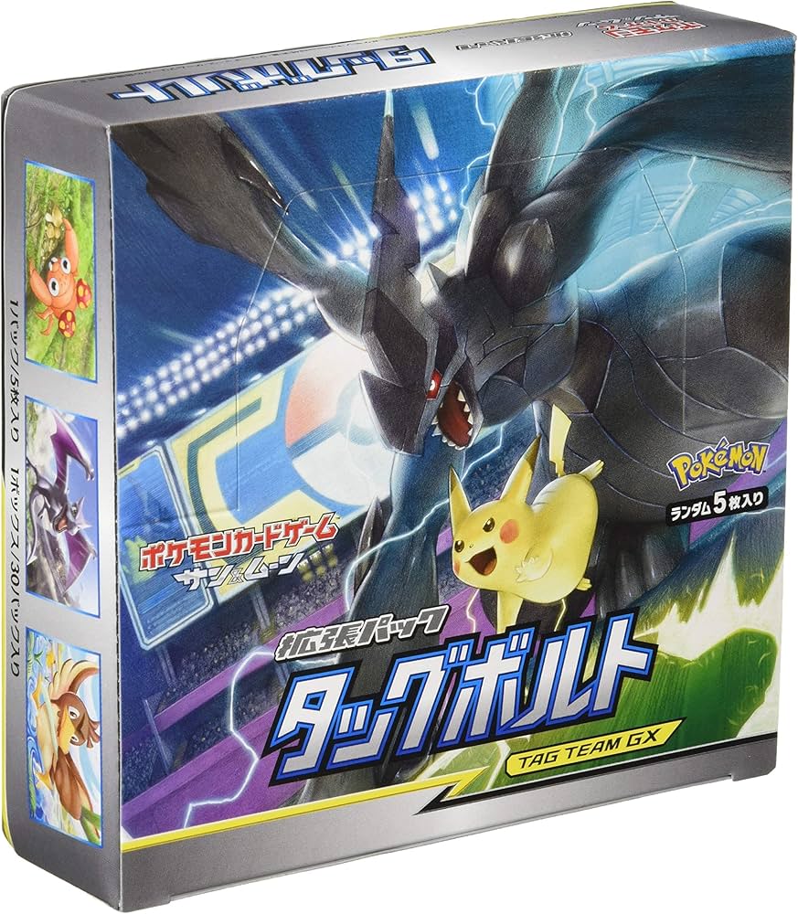 Amazon.co.jp: ポケモンカードゲーム サン&ムーン 拡張パック「タッグ