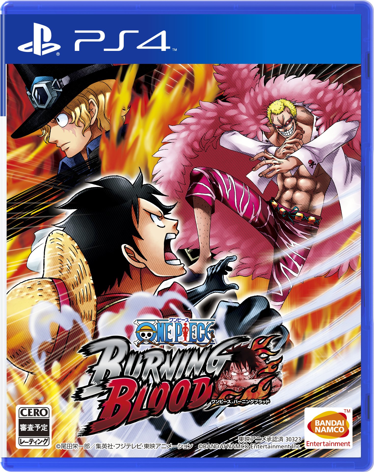 Amazon.co.jp: 【PS4版】ONE PIECE BURNING BLOOD 【初回封入特典